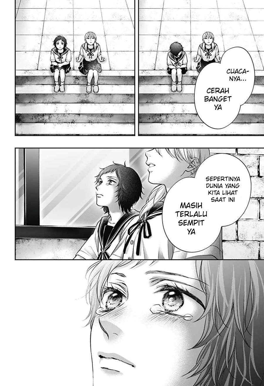 Kono Oto Tomare!